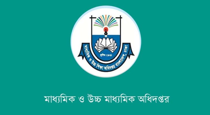 শিক্ষকদের এপ্রিলের বেতন নিয়ে সুখবর দিল মাউশি
